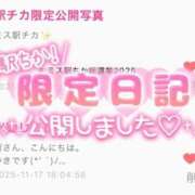 ヒメ日記 2025/11/17 18:44 投稿 ゆき ラブライフ大宮岩槻店