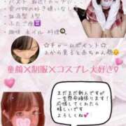 ヒメ日記 2025/09/01 21:19 投稿 ゆき Love Life(ラブライフ) 池袋店