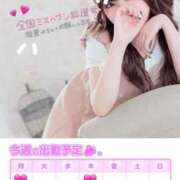 ヒメ日記 2025/09/08 14:18 投稿 ゆき Love Life(ラブライフ) 池袋店