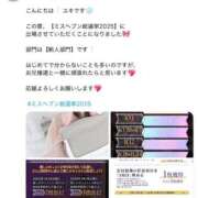 ヒメ日記 2025/10/03 21:58 投稿 ゆき Love Life(ラブライフ) 池袋店