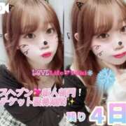 ヒメ日記 2025/10/13 16:55 投稿 ゆき Love Life(ラブライフ) 池袋店