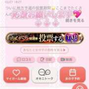 ヒメ日記 2025/10/29 12:44 投稿 ゆき Love Life(ラブライフ) 池袋店