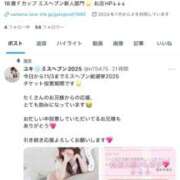 ヒメ日記 2025/10/29 17:44 投稿 ゆき Love Life(ラブライフ) 池袋店