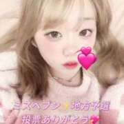 ヒメ日記 2025/11/06 04:54 投稿 ゆき Love Life(ラブライフ) 池袋店