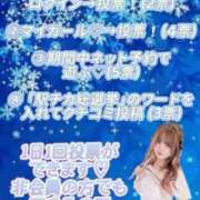 ヒメ日記 2025/11/11 18:27 投稿 ゆき Love Life(ラブライフ) 池袋店