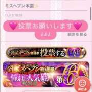 ヒメ日記 2025/11/19 12:46 投稿 ゆき Love Life(ラブライフ) 池袋店