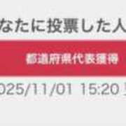 ヒメ日記 2025/11/01 15:57 投稿 ゆき ラブライフさいたま