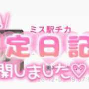 ヒメ日記 2025/12/08 19:53 投稿 ゆき ラブライフさいたま