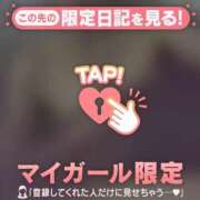 七瀬みこ 毎日120分コース?? 華椿