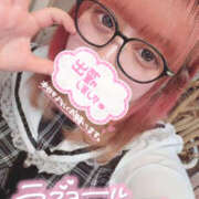 ヒメ日記 2025/12/05 18:57 投稿 ゆんあ☆現役女子大生超可愛いＡＦ PREMIUM萌え可愛いチョコレート～全てのステージで感動の体験を～