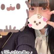 ヒメ日記 2026/01/07 10:38 投稿 ゆんあ☆現役女子大生超可愛いＡＦ PREMIUM萌え可愛いチョコレート～全てのステージで感動の体験を～