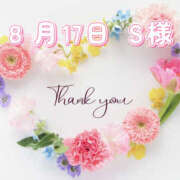 ヒメ日記 2025/08/19 23:30 投稿 ゆあ 奥鉄オクテツ奈良