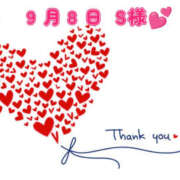 ヒメ日記 2025/09/13 19:40 投稿 ゆあ 奥鉄オクテツ奈良