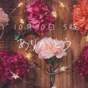 ヒメ日記 2025/11/01 21:00 投稿 ゆあ 奥鉄オクテツ奈良