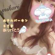 ヒメ日記 2025/05/17 17:40 投稿 みかり ごほうびSPA池袋店