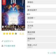 ヒメ日記 2025/07/09 20:00 投稿 みかり ごほうびSPA池袋店