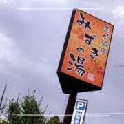 ヒメ日記 2025/05/26 20:06 投稿 れい みこすり半道場 大阪店