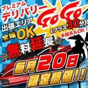 ヒメ日記 2026/06/20 12:31 投稿 弥生-やよい【FG系列】 ほんとうの人妻　柏店