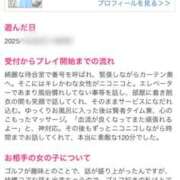 まゆ-KINDAN- 口コミありがとう😍 KINDAN-禁断-