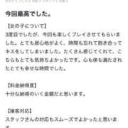 ヒメ日記 2025/12/25 22:02 投稿 まゆ-KINDAN- KINDAN-禁断-