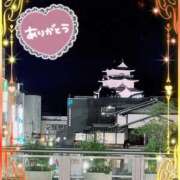 ヒメ日記 2025/06/27 09:30 投稿 一条あんり セクシーキャット 小田原店