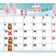 ヒメ日記 2026/01/03 10:45 投稿 一条あんり セクシーキャット 小田原店