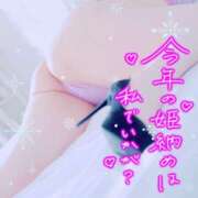 一条あんり 早く会いたーい♡ セクシーキャット 小田原店