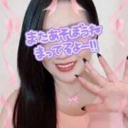 ヒメ日記 2026/01/20 21:30 投稿 一条あんり セクシーキャット 小田原店