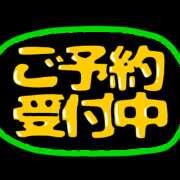 ヒメ日記 2026/08/27 01:30 投稿 八千代 ベニバナ