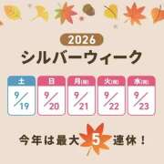 ヒメ日記 2026/09/18 07:58 投稿 八千代 ベニバナ