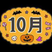 ヒメ日記 2026/09/28 17:32 投稿 八千代 ベニバナ