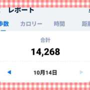 ヒメ日記 2025/10/14 23:34 投稿 沢田 ベニバナ