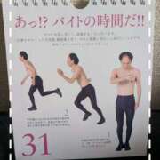 ヒメ日記 2025/10/31 12:00 投稿 沢田 ベニバナ