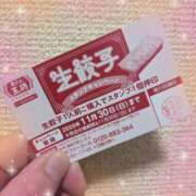 ヒメ日記 2025/11/02 22:56 投稿 沢田 ベニバナ