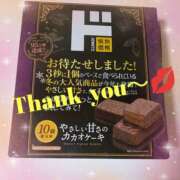ヒメ日記 2025/11/08 23:16 投稿 沢田 ベニバナ