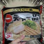 ヒメ日記 2025/12/01 23:16 投稿 沢田 ベニバナ