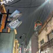 ヒメ日記 2025/12/20 19:56 投稿 沢田 ベニバナ