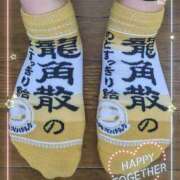 ヒメ日記 2026/01/12 09:54 投稿 沢田 ベニバナ