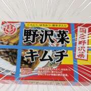 ヒメ日記 2026/02/15 11:26 投稿 沢田 ベニバナ