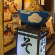 ヒメ日記 2026/03/22 09:14 投稿 沢田 ベニバナ