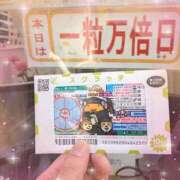 ヒメ日記 2026/03/24 11:42 投稿 沢田 ベニバナ