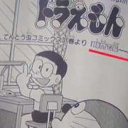 ヒメ日記 2026/04/17 07:32 投稿 神田 ベニバナ