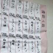 ヒメ日記 2026/02/16 10:20 投稿 新宿 ベニバナ