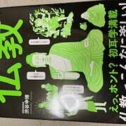 ヒメ日記 2026/03/18 16:26 投稿 新宿 ベニバナ