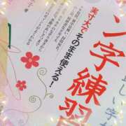 ヒメ日記 2025/05/26 00:23 投稿 あんり未経験 マダム可憐
