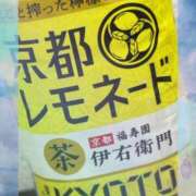 ヒメ日記 2025/05/27 21:58 投稿 あんり未経験 マダム可憐