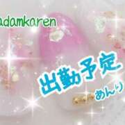 ヒメ日記 2025/09/14 10:42 投稿 あんり未経験 マダム可憐