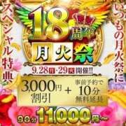 いと 雨ばっかだよ 丸妻 横浜本店