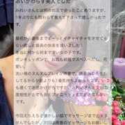 ヒメ日記 2025/05/22 18:04 投稿 ミレイ 千葉美女革命