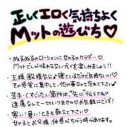 ヒメ日記 2025/05/23 19:21 投稿 ミレイ 千葉美女革命